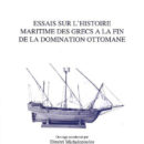Dimitris-Michalopoulos-Essais-sur-lhistoire-maritime-des-Grecs
