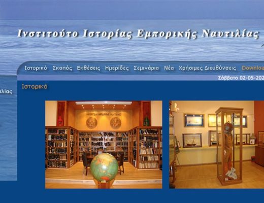 Institut Histoire Maritime Hellène jumelé avec l'Académie des Arts & Sciences de la Mer